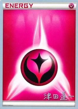 Fairy Energy (Crazy Punch - Michikazu Tsuda) [World Championships 2014] | Card Merchant Takapuna