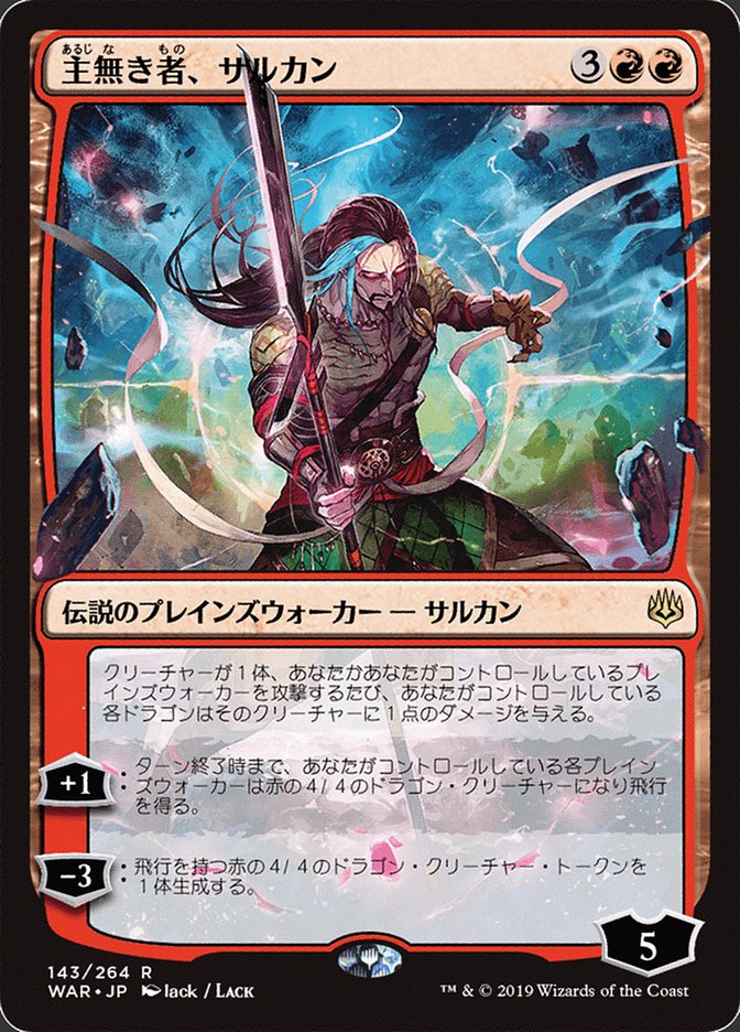 Sarkhan the Masterless (Japanese Alternate Art) [War of the Spark] | Card Merchant Takapuna