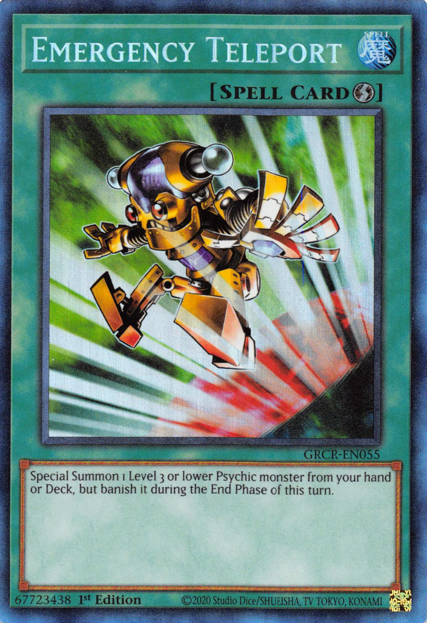 Emergency Teleport [GRCR-EN055] Collector's Rare | Card Merchant Takapuna