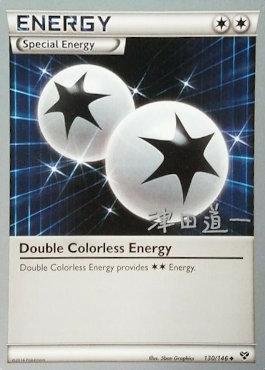 Double Colorless Energy (130/146) (Crazy Punch - Michikazu Tsuda) [World Championships 2014] | Card Merchant Takapuna