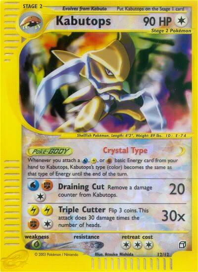 Kabutops (12/12) [Box Topper] | Card Merchant Takapuna