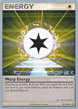 Warp Energy (95/100) (LuxChomp of the Spirit - Yuta Komatsuda) [World Championships 2010] | Card Merchant Takapuna