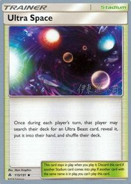 Ultra Space (115/131) (Mind Blown - Shintaro Ito) [World Championships 2019] | Card Merchant Takapuna