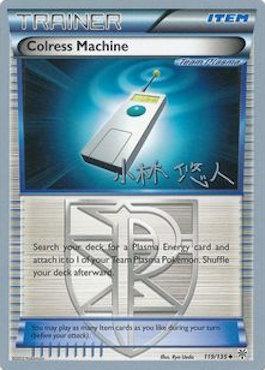 Colress Machine (119/135) (Plasma Power - Haruto Kobayashi) [World Championships 2014] | Card Merchant Takapuna