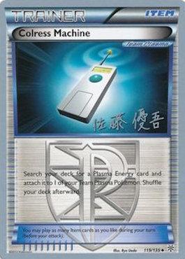 Colress Machine (119/135) (Ultimate Team Plasma - Yugo Sato) [World Championships 2013] | Card Merchant Takapuna