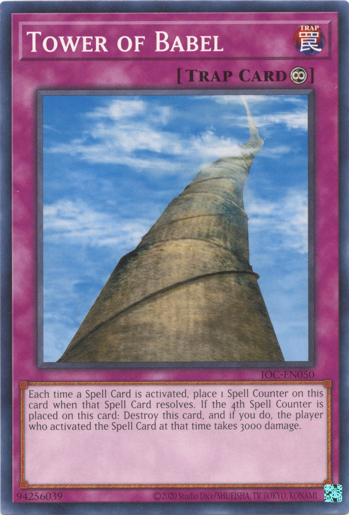 Tower of Babel (25th Anniversary) [IOC-EN050] Common | Card Merchant Takapuna