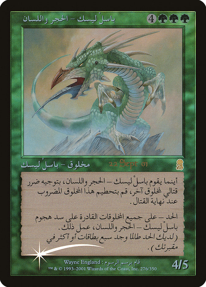 Stone-Tongue Basilisk [Odyssey Promos] | Card Merchant Takapuna