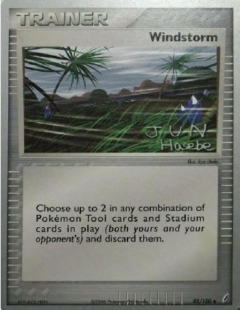 Windstorm (85/100) (Flyvees - Jun Hasebe) [World Championships 2007] | Card Merchant Takapuna