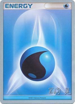 Water Energy (Swift Empoleon - Akira Miyazaki) [World Championships 2007] | Card Merchant Takapuna