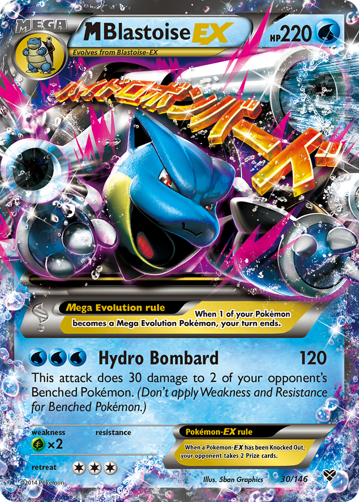 M Blastoise EX (30/146) [XY: Base Set] | Card Merchant Takapuna