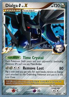 Dialga G LV.X (122/127) (LuxChomp of the Spirit - Yuta Komatsuda) [World Championships 2010] | Card Merchant Takapuna