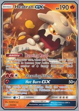 Heatran GX (25/236) (Mind Blown - Shintaro Ito) [World Championships 2019] | Card Merchant Takapuna