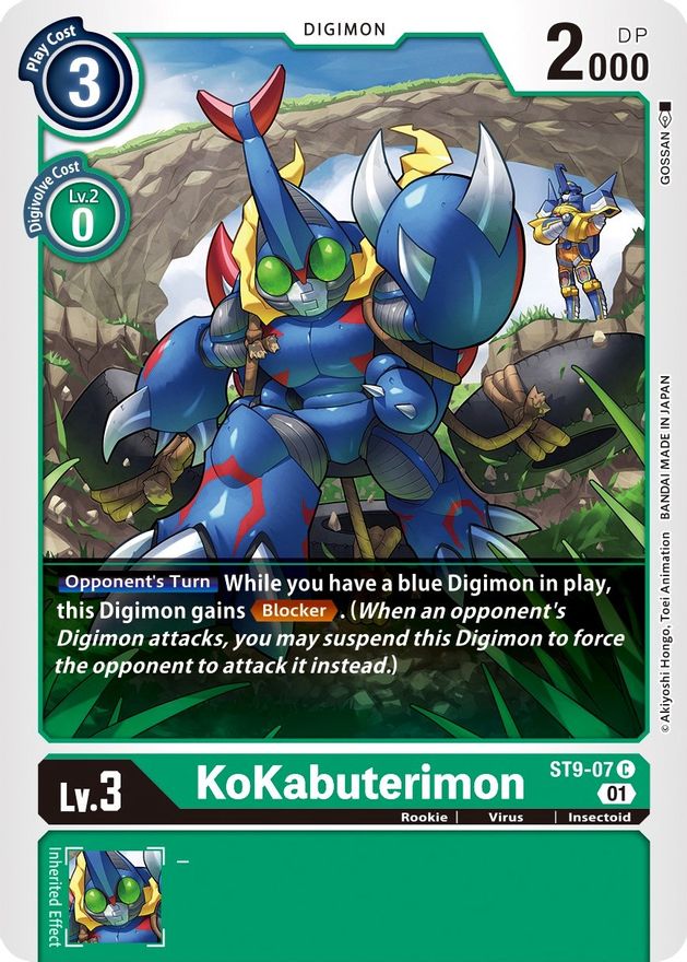 KoKabuterimon [ST9-07] [Starter Deck: Ultimate Ancient Dragon] | Card Merchant Takapuna