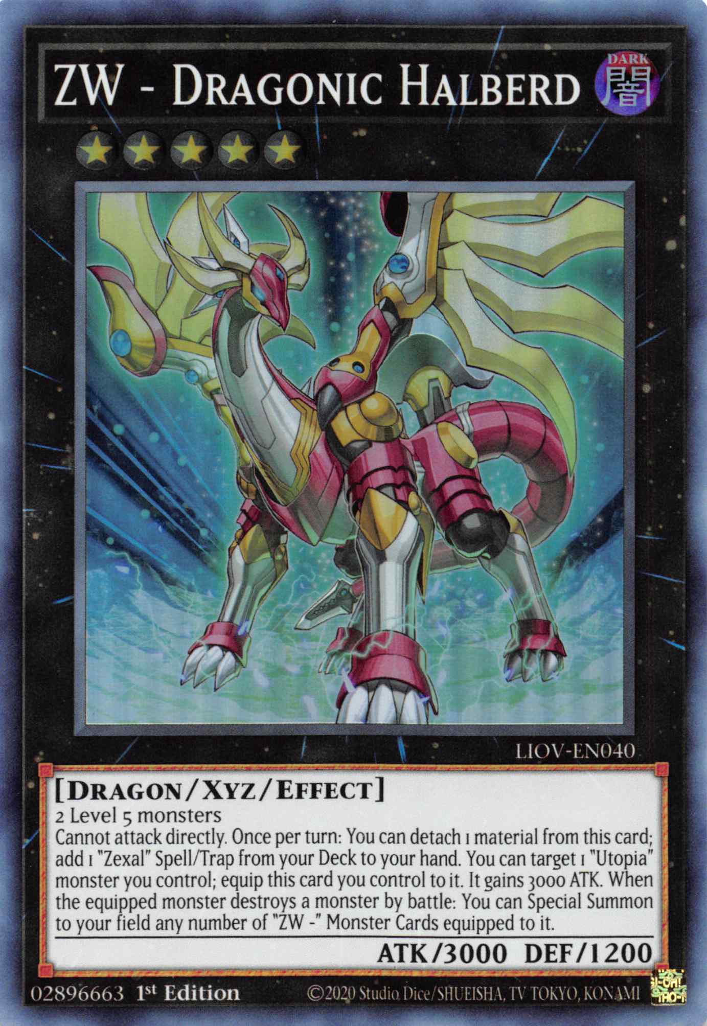 ZW - Dragonic Halberd [LIOV-EN040] Super Rare | Card Merchant Takapuna