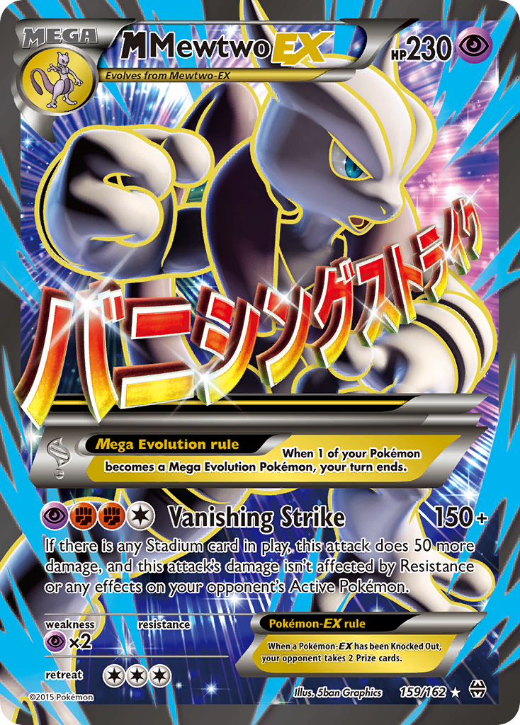 M Mewtwo EX (159/162) [XY: BREAKthrough] | Card Merchant Takapuna