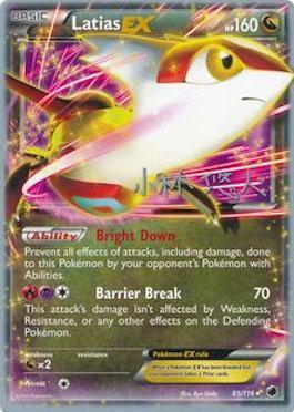 Latias EX (85/116) (Plasma Power - Haruto Kobayashi) [World Championships 2014] | Card Merchant Takapuna