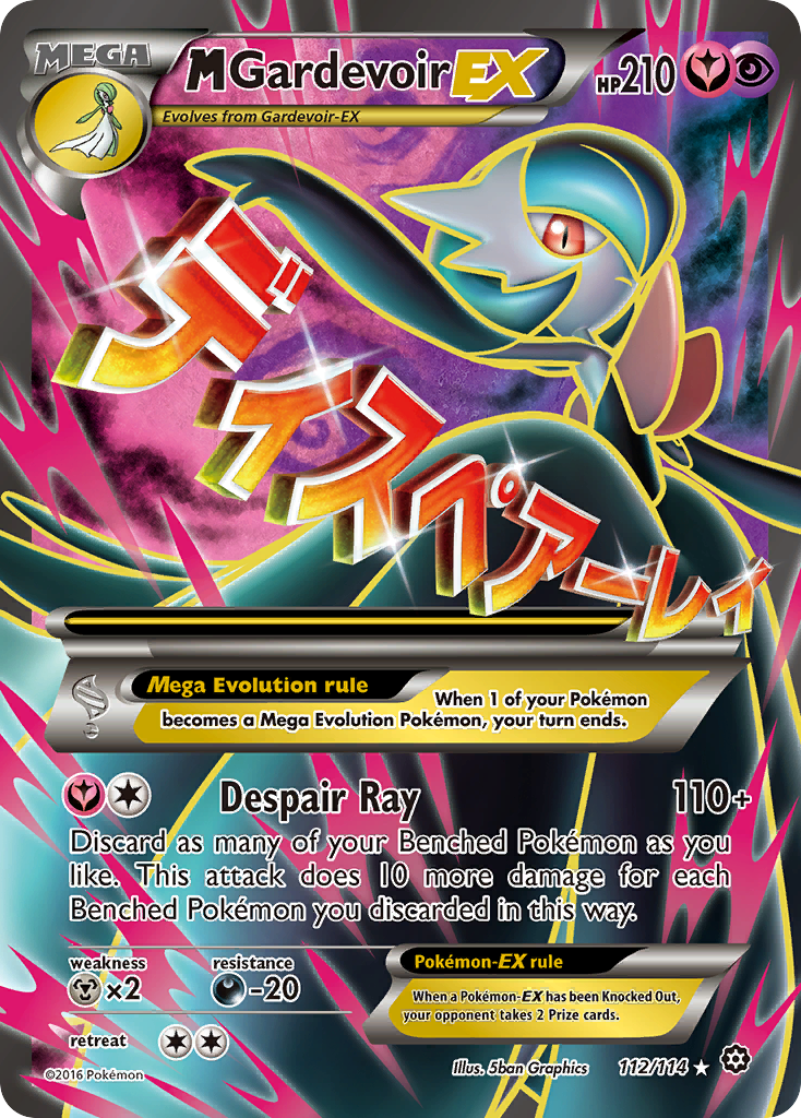 M Gardevoir EX (112/114) [XY: Steam Siege] | Card Merchant Takapuna