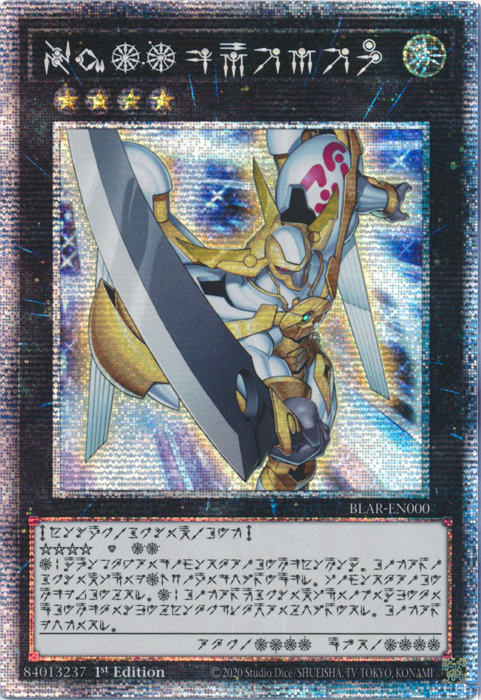 Number 39: Utopia (Astral) [BLAR-EN000] Starlight Rare | Card Merchant Takapuna