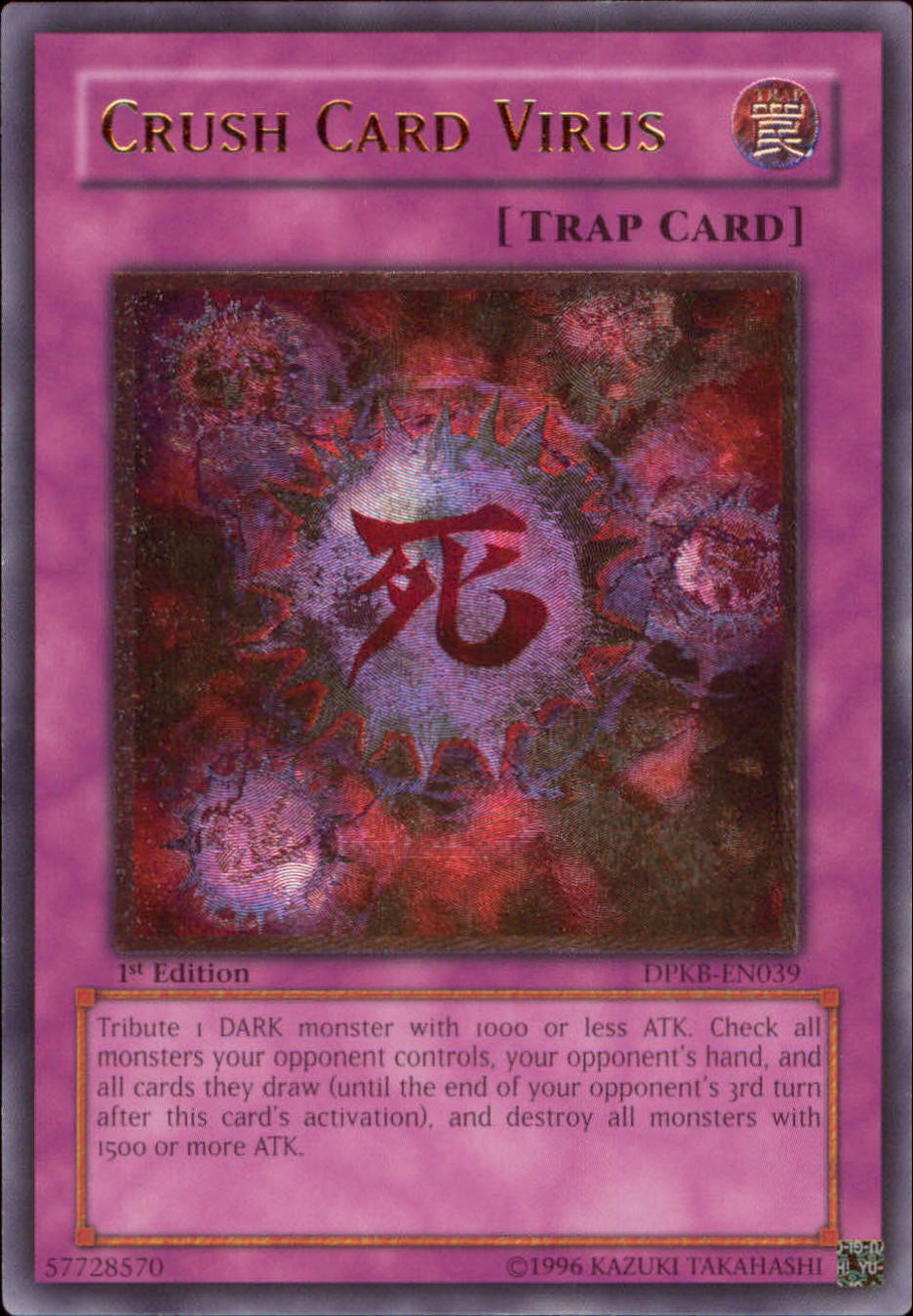 Crush Card Virus [DPKB-EN039] Ultimate Rare | Card Merchant Takapuna