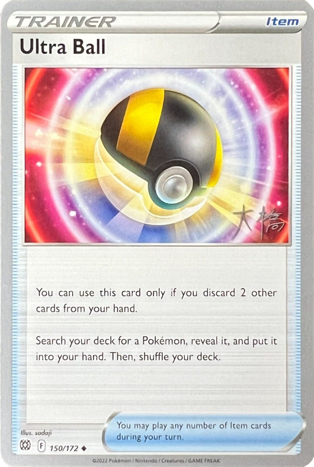 Ultra Ball (150/172) (Ice Rider Palkia - Rikuto Ohashi) [World Championships 2022] | Card Merchant Takapuna