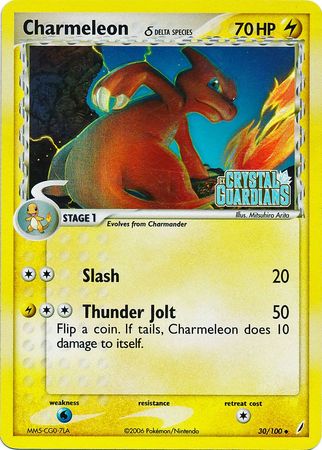 Charmeleon (30/100) (Delta Species) (Stamped) [EX: Crystal Guardians] | Card Merchant Takapuna